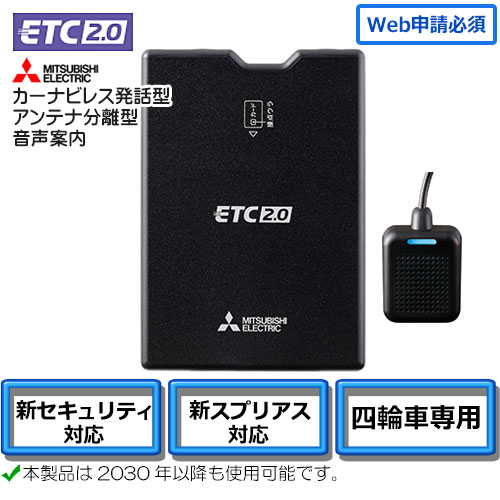 EP-H224SX4